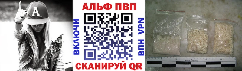 Купить  Оха  Альфа ПВП Соль 