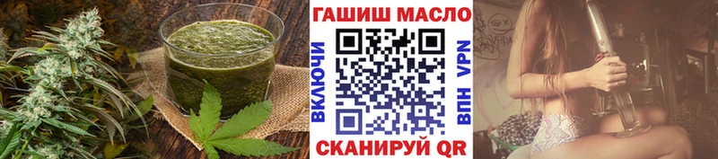 Cannafood конопля Купить где Оха