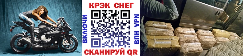 Cocaine Fish Scale  Купить закладки  Оха 