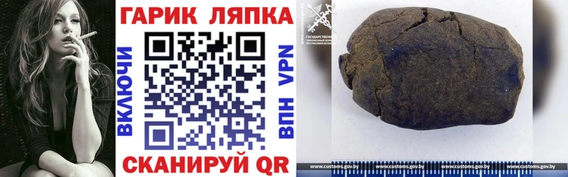 ГАШИШ гашик Оха
