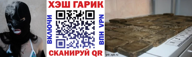 ГАШИШ hashish  Купить закладки  Оха 