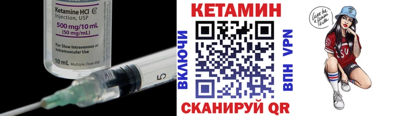 КЕТАМИН VHQ  Купить закладки  Оха 