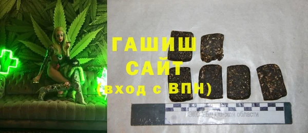 бошки Гусиноозёрск