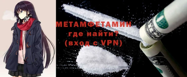 таблы Гусев