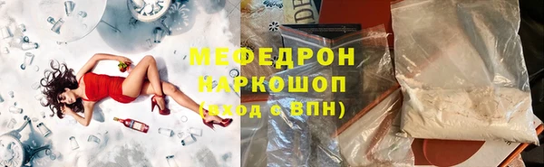 бошки Гусиноозёрск