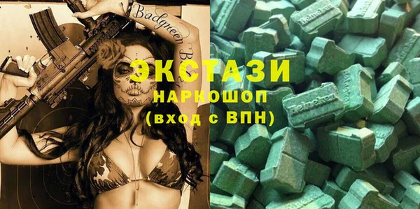 бошки Гусиноозёрск