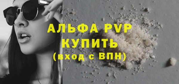 бошки Гусиноозёрск