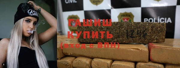 бошки Гусиноозёрск