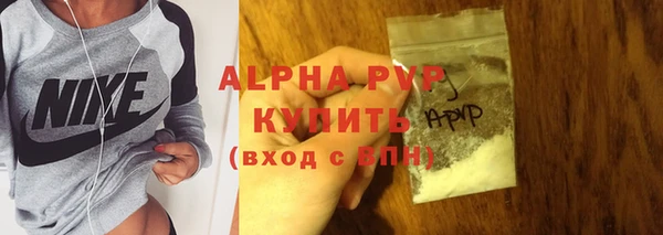 ALPHA PVP Гусь-Хрустальный
