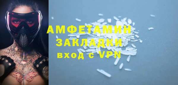 таблы Гусев