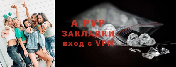 ALPHA PVP Гусь-Хрустальный