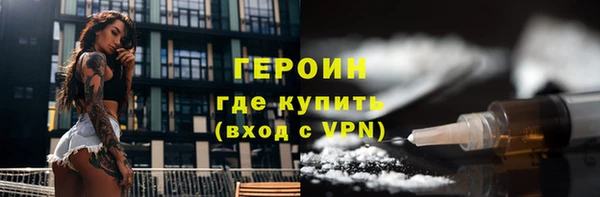ALPHA PVP Гусь-Хрустальный