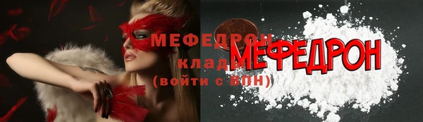таблы Гусев