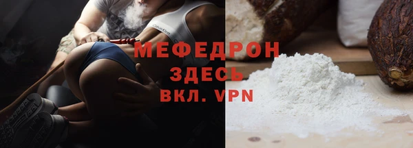ALPHA PVP Гусь-Хрустальный