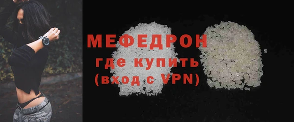 бошки Гусиноозёрск
