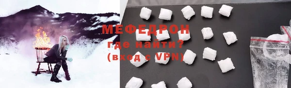 ALPHA PVP Гусь-Хрустальный