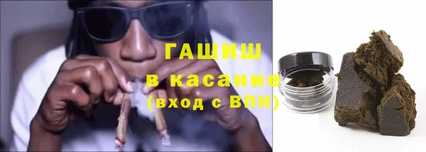 бошки Гусиноозёрск