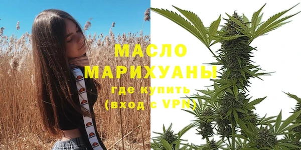 ALPHA PVP Гусь-Хрустальный