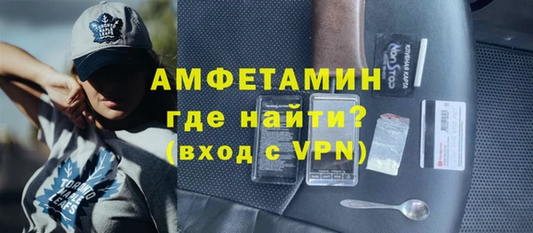 ALPHA PVP Гусь-Хрустальный