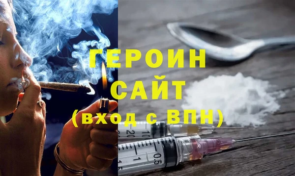 бошки Гусиноозёрск