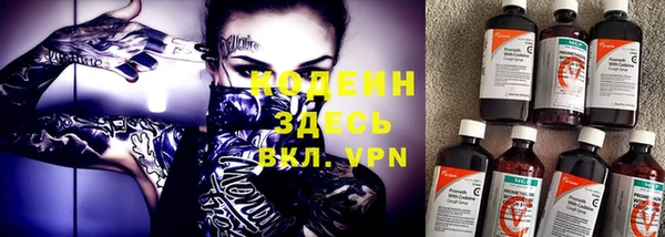 бошки Гусиноозёрск
