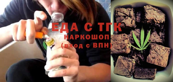 таблы Гусев