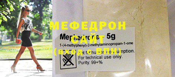 таблы Гусев