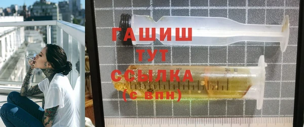 бошки Гусиноозёрск