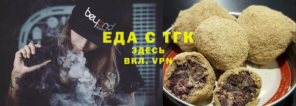 бошки Гусиноозёрск