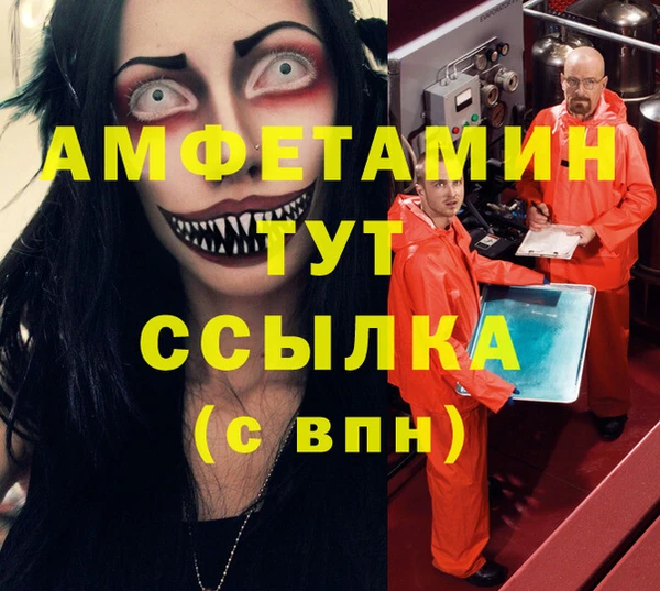 бошки Гусиноозёрск