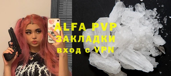 бошки Гусиноозёрск