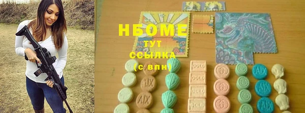 бошки Гусиноозёрск