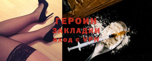 ALPHA PVP Гусь-Хрустальный