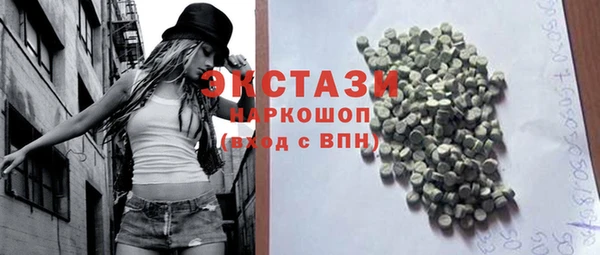 бошки Гусиноозёрск
