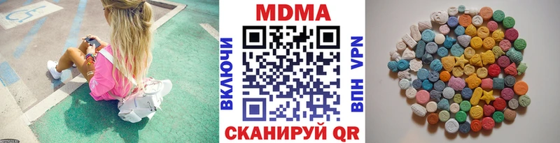Купить  Оха  МДМА кристаллы 