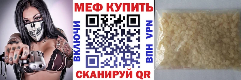 Меф кристаллы Оха