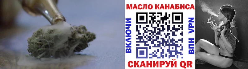 Дистиллят ТГК вейп с тгк  Купить  Оха 
